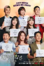 Poster Tv Show Date My Friend (2025)