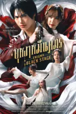 Poster Tv Show Enigma Black Stage (2025)