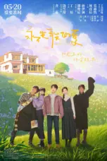 Poster Movie Everlasting Love (2025)