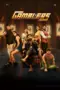 Poster Movie Gamblers (2025)