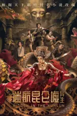 Poster Movie Hidden in the Kunlun (2025)