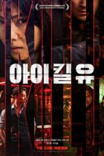 Poster Movie I Kill U (2025)