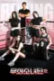 Poster Tv Show Iron Girls Season 2 (2025)