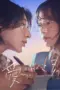 Poster Tv Show Learning to Love (2025)