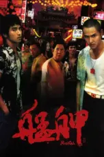 Poster Movie Monga (2010)