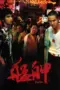 Poster Movie Monga (2010)