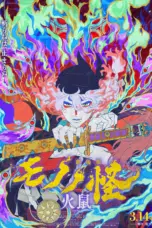 Poster Movie Mononoke the Movie Chapter 2: The Ashes of Rage (2025)