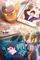 Poster Tv Show Muchuu sa, Kimi ni (2025)
