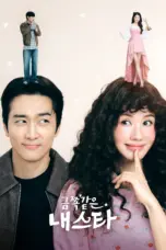 Poster Tv Show My Troublesome Star (2025)