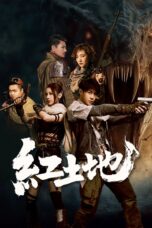 Poster Movie Red Land (2025)