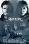 Poster Movie Sanitatem (2024)