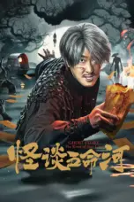 Poster Movie Strange Stories of Five Lives River (2025)