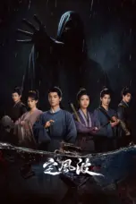 Poster Tv Show The Wanted Detective (2025)