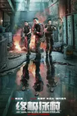 Poster Movie Ultimate Mission (2025)