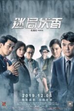 Poster Movie Nobody Nose (2019)