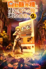 Poster Tv Show Jidou Hanbaiki ni Umarekawatta Ore wa Meikyuu wo Samayou Season 2 (2025)