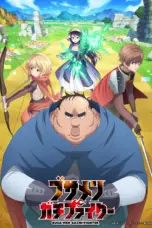 Poster Tv Show Busamen Gachi Fighter (2025)