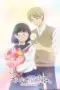 Poster Tv Show Busu ni Hanataba wo (2025)