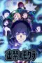 Poster Tv Show Dekin no Mogura (2025)