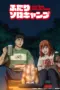 Poster Tv Show Futari Solo Camp (2025)