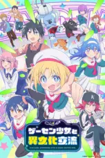 Poster Tv Show Game Center Shoujo to Ibunka Kouryuu (2025)
