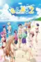 Poster Tv Show Grand Blue Season 2 (2025)