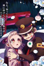 Poster Tv Show Jibaku Shounen Hanako-kun Season 2 (Toilet-Bound Hanako-kun) (2025)