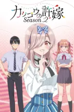 Poster Tv Show Kakkou no Iinazuke Season 2 (2025)
