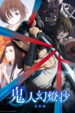 Poster Tv Show Kijin Gentoushou (2025)