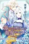 Poster Tv Show Kizu Darake Seijo Yori Houfuku wo Komete (2025)
