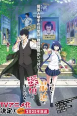 Poster Tv Show Mattaku Saikin no Tantei to Kitara (2025)