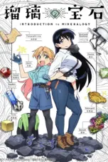 Poster Tv Show Ruri no Houseki (2025)