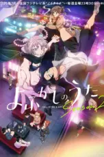 Poster Tv Show Yofukashi no Uta Season 2 (2025)