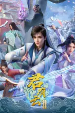 Poster Tv Show Jun You Yun Season 2 (2025)