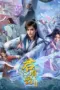Poster Tv Show Jun You Yun Season 2 (2025)