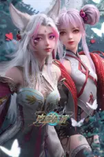 Poster Tv Show Ke Jin Wanjia (2025)