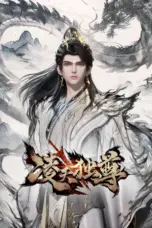 Poster Tv Show Ling Tian Du Zun (2025)