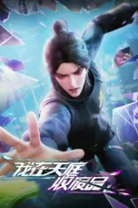 Poster Tv Show Wo Zai Tianting Shou Feipin (2025)