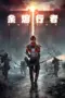 Poster Tv Show Yujin Xingzhe (2025)