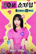 Poster Tv Show 60 Minutes to Love (2025)