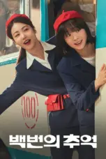 Poster Tv Show A Hundred Memories (2025)
