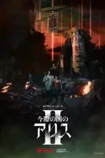 Poster Tv Show Alice in Borderland Season 2 (2022)