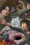 Poster Tv Show Alice in Borderland Season 3 (2025)