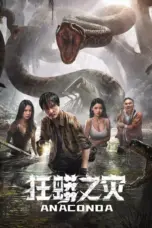 Poster Movie Anaconda: Cursed Jungle (2025)