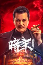 Poster Movie Assassination: 1932 (2025)