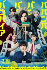 Poster Movie Babanbabanban Vampire (2025)