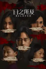 Poster Tv Show Beloved (2025)