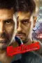 Poster Movie Brothers (2015)