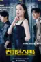 Poster Tv Show Confidence Queen (2025)