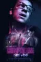 Poster Movie Cross the Line (2020)